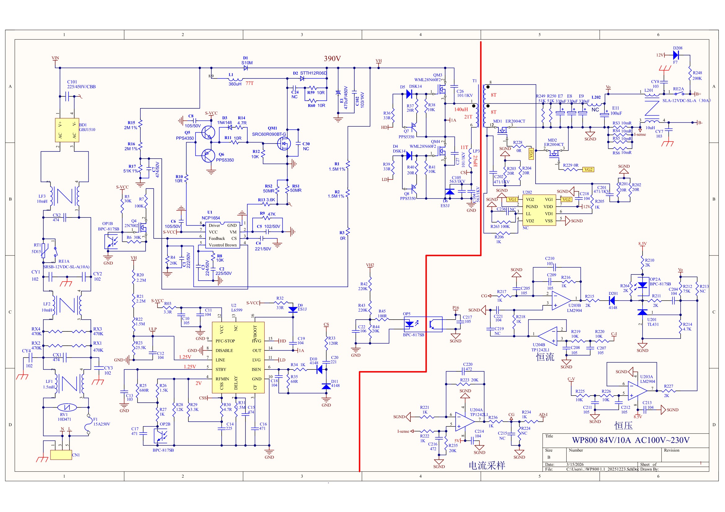 600~2000W AC-DC Power Supply Design — figure 2