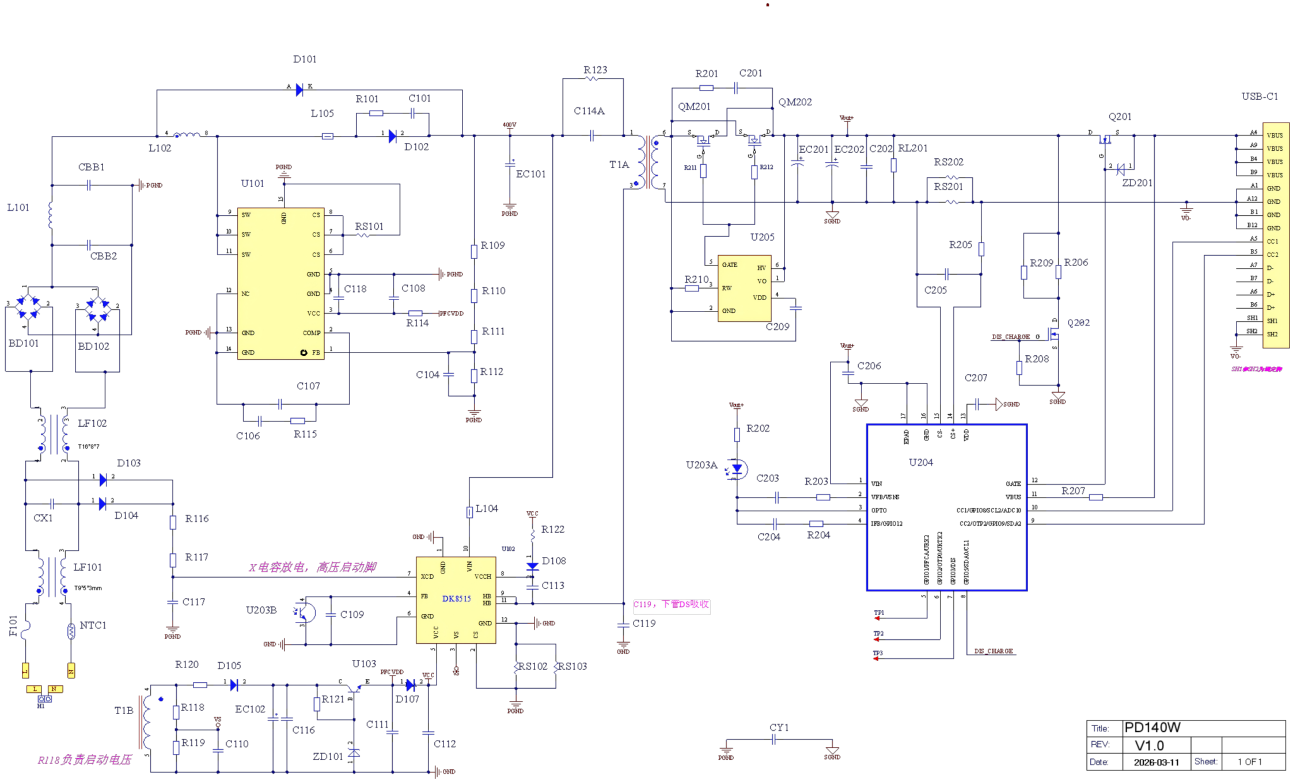 AHB Flyback AC-DC Power Circuit Design — figure 1