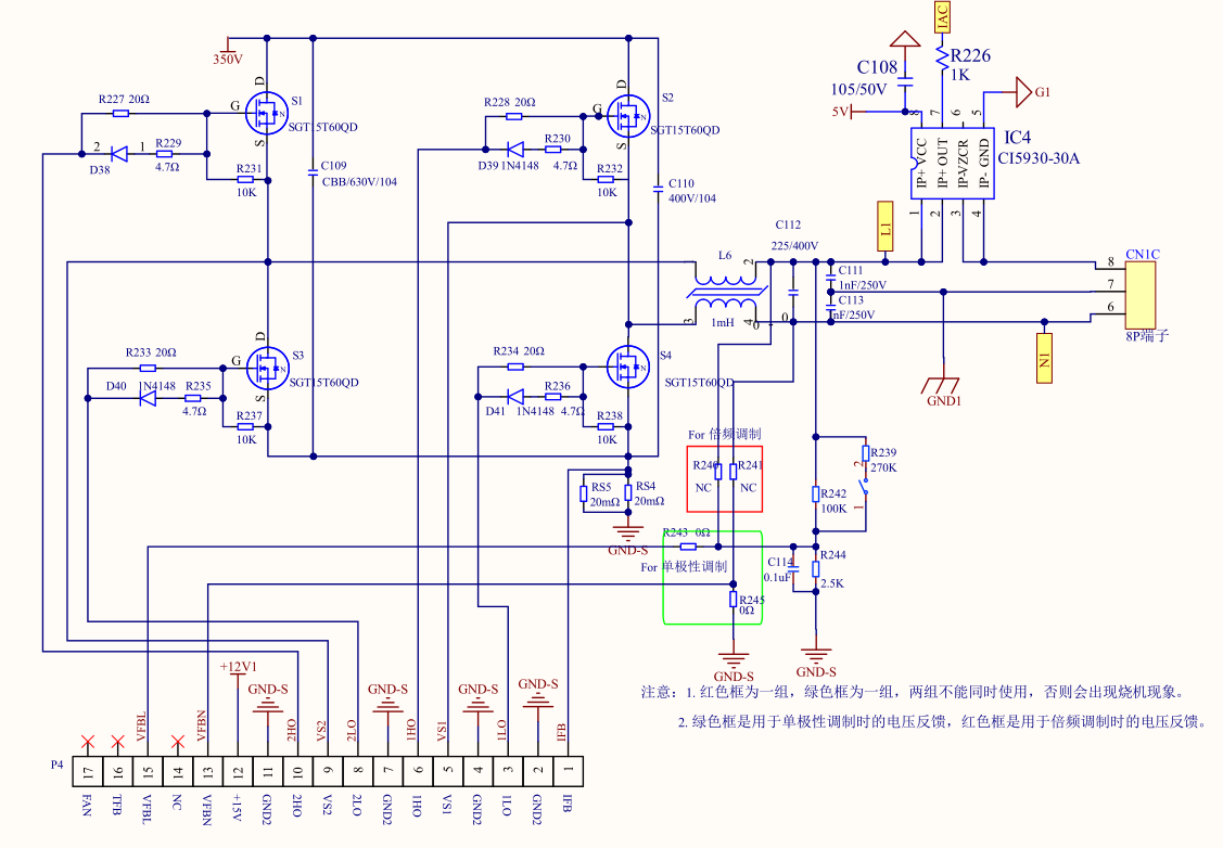 DC-AC Inverter Power Supply Design — figure 2