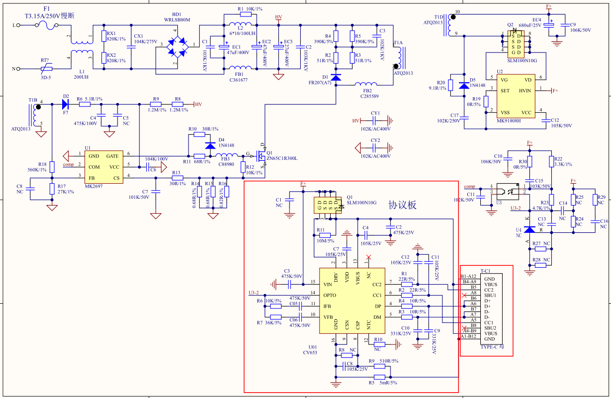 Flyback AC-DC Power Supply Design — figure 4