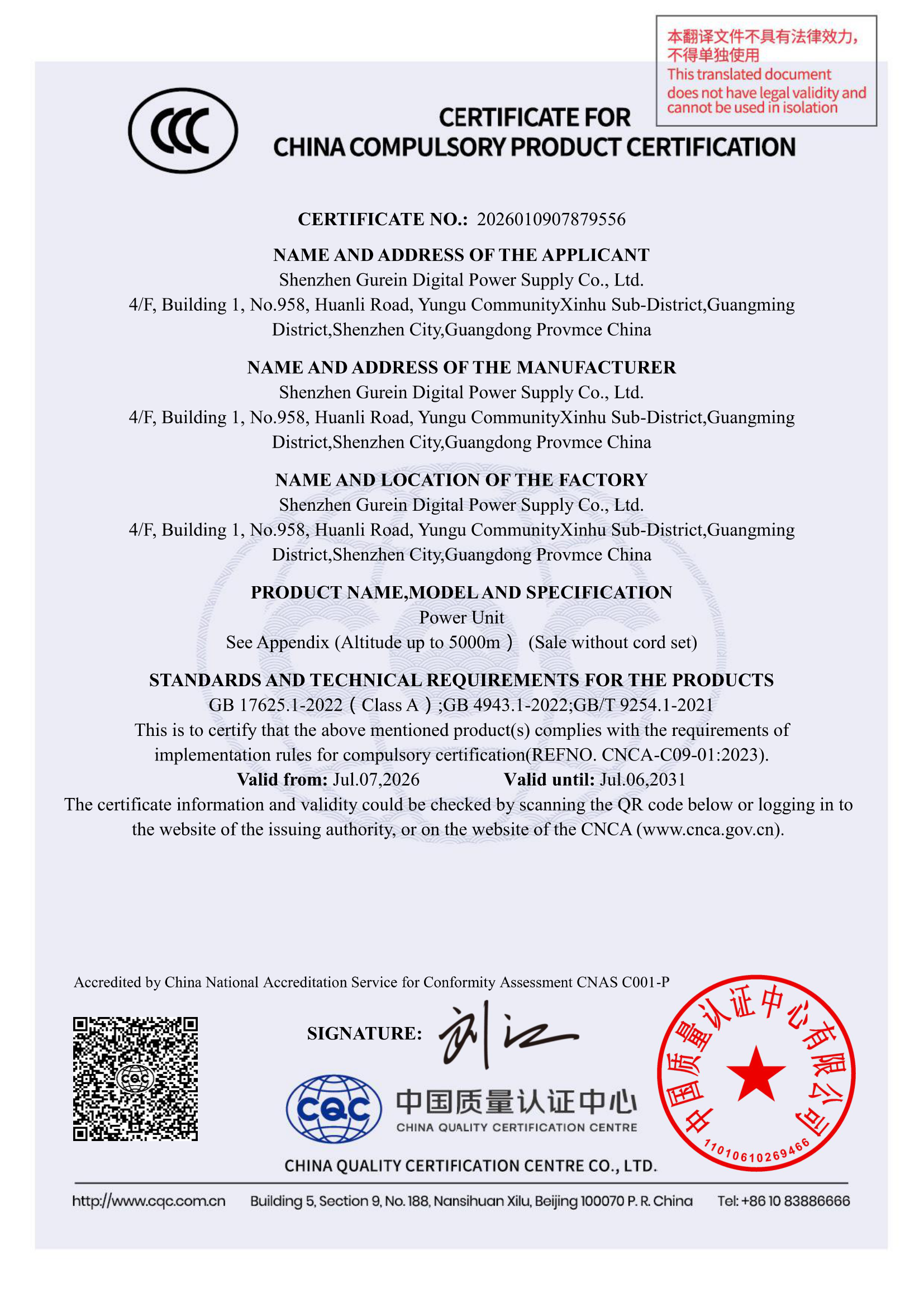 CCC certificate