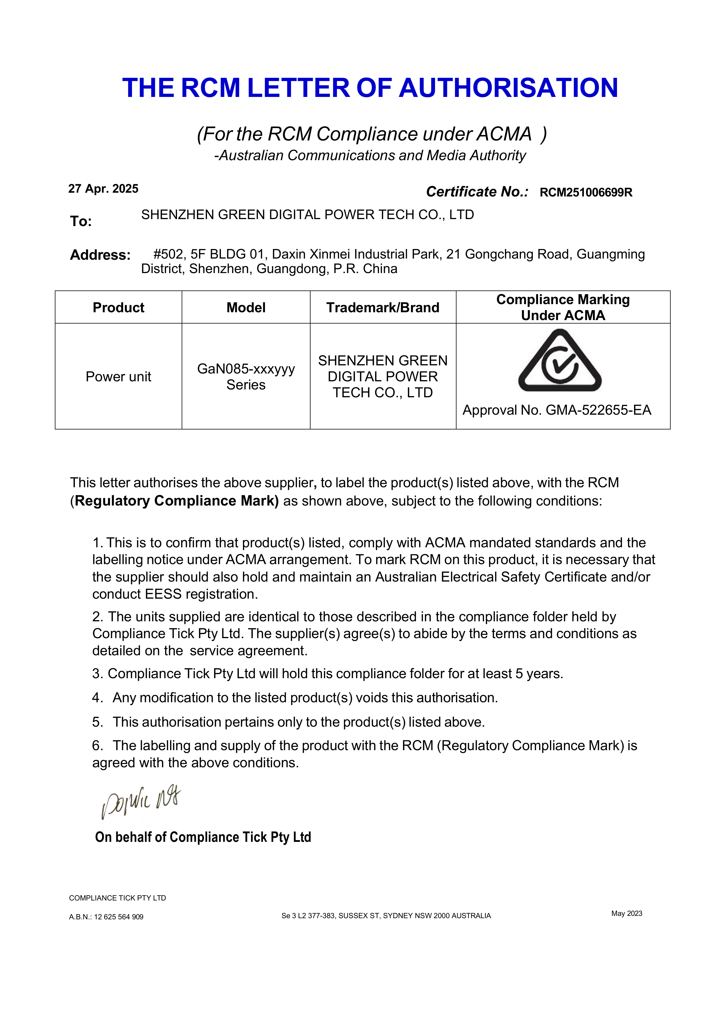 RCM certificate