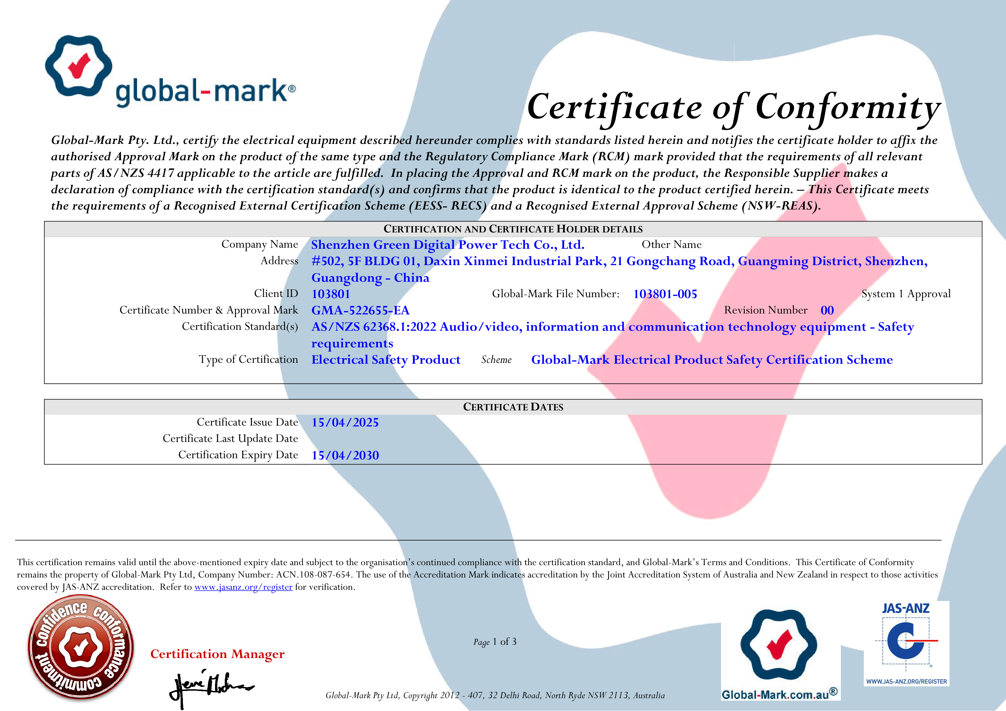 SAA certificate