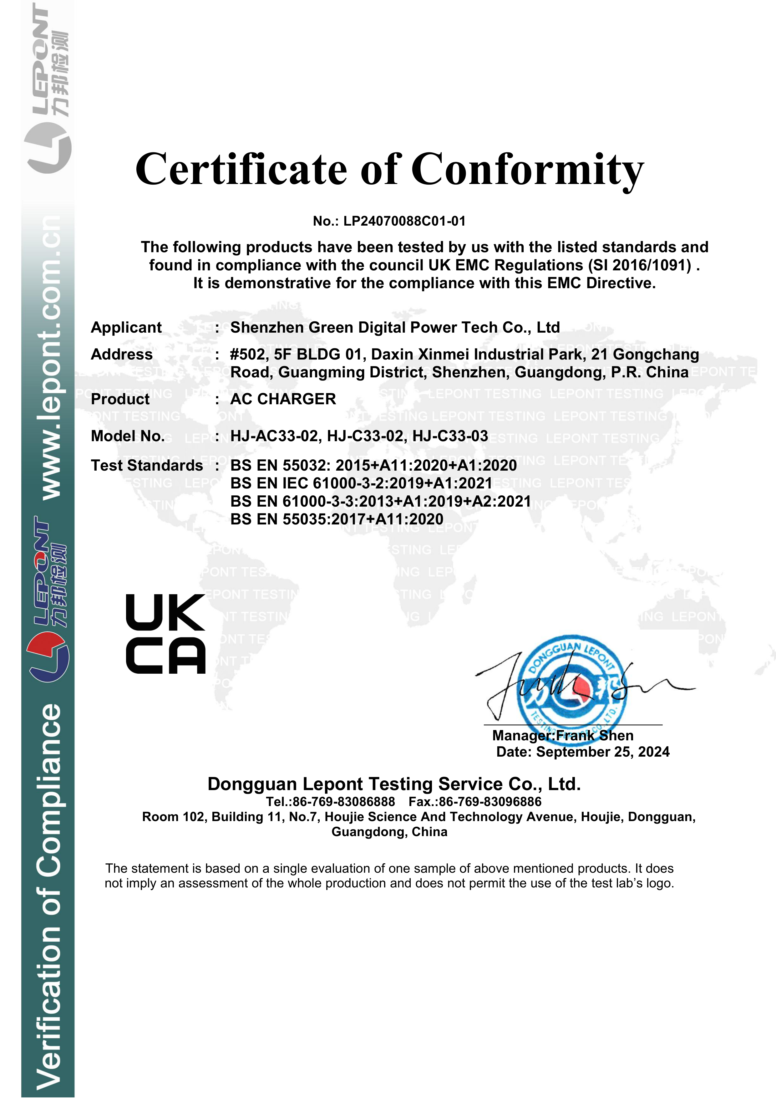 UKCA certificate