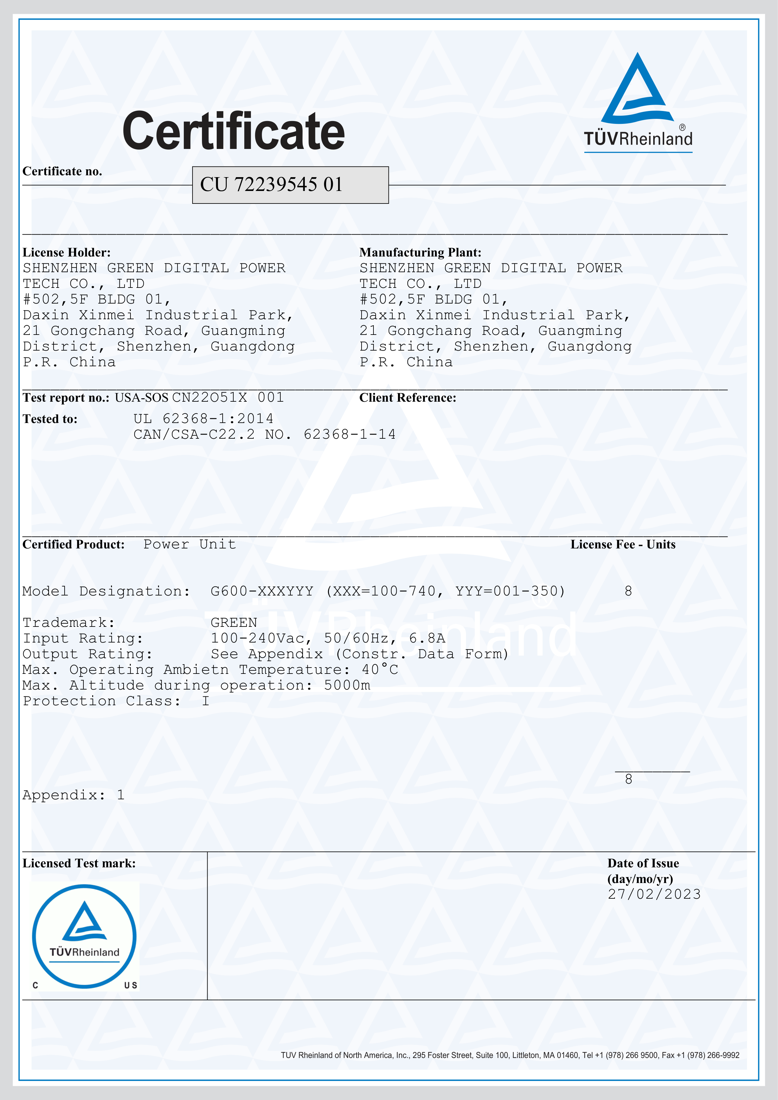 cTUVus certificate