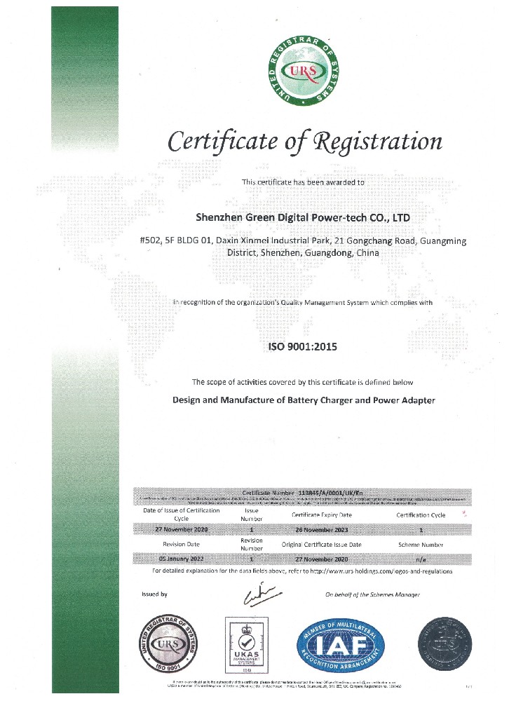 ISO9001 Certification for power supply & charger