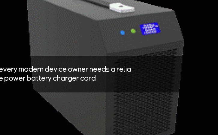 Why every modern device owner needs a reliable power battery charger cord