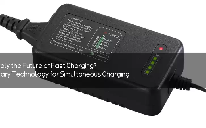 Is PD Power Supply the Future of Fast Charging? A Revolutionary Technology for Simultaneous Charging