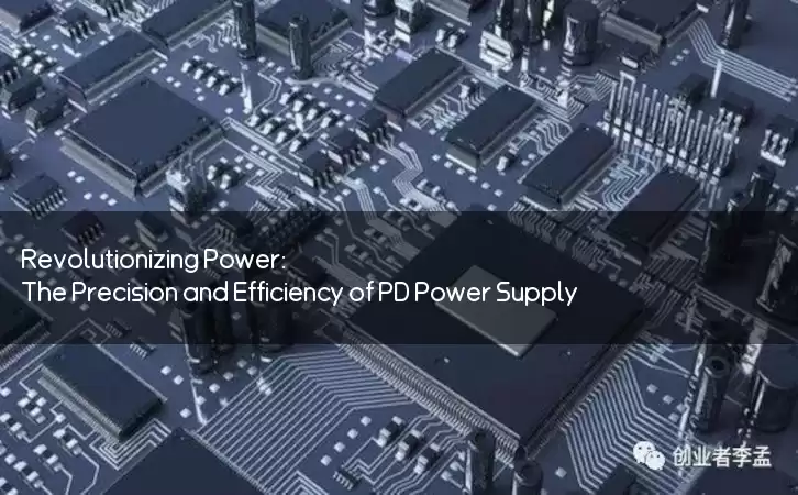 Revolutionizing Power: The Precision and Efficiency of PD Power Supply