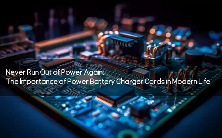 Never Run Out of Power Again: The Importance of Power Battery Charger Cords in Modern Life