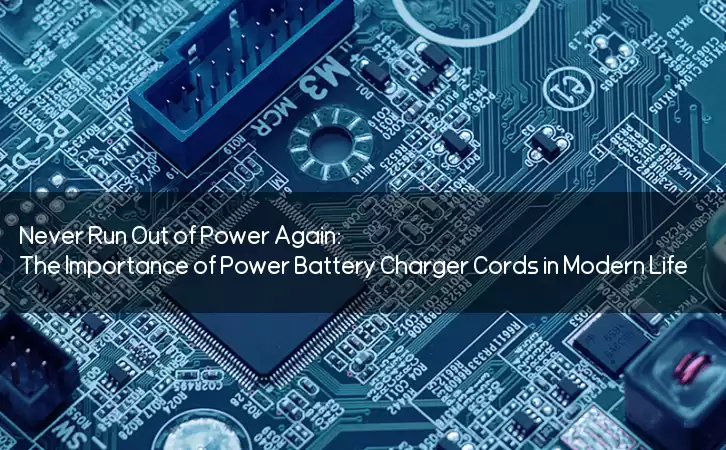 Never Run Out of Power Again: The Importance of Power Battery Charger Cords in Modern Life