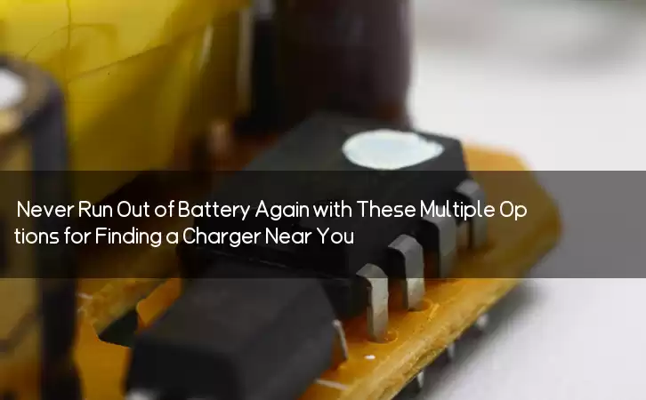 Never Run Out of Battery Again with These Multiple Options for Finding a Charger Near You!