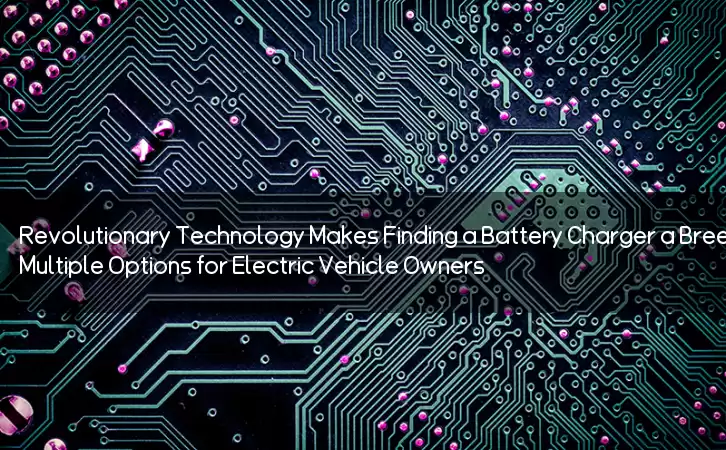 Revolutionary Technology Makes Finding a Battery Charger a Breeze: Multiple Options for Electric Vehicle Owners