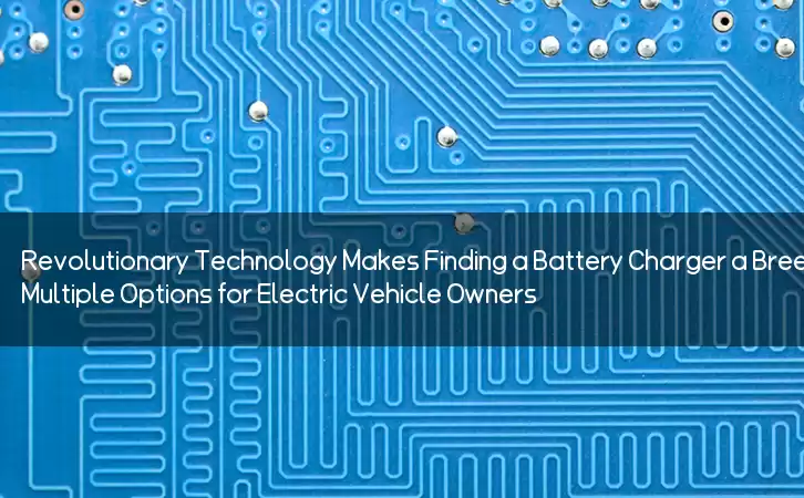 Revolutionary Technology Makes Finding a Battery Charger a Breeze: Multiple Options for Electric Vehicle Owners